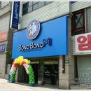 보노보노커피숍
