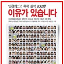 아이젠 수학학원 이미지