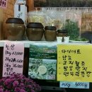 큰가내영농조합법인 이미지