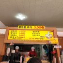 일산국수 이미지