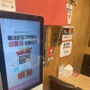 불닭발땡초동대문엽기떡볶이고양 - 고양시 덕양구 신원로 40-46 | 불닭발땡초동대문엽기떡볶이고양