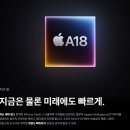 유덕중학교 | 광주 휴대폰 아이폰 16e, 현직 점주가 말하는 진짜 후기!