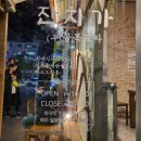 골목포차 이미지