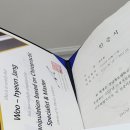 보건안마지압원 이미지