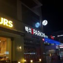 정문앞슈퍼 이미지