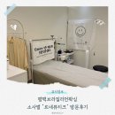 뷰티크 - 영등포구 여의대방로 181-1 | [평택브라질리언왁싱] 위생&프라이빗함 끝판왕, 소사벌 '르네뷰티크' 방문 후기✨