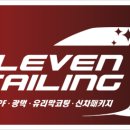 레벤프리미엄 - 해운대구 해운대로 1248-9 | 레벤프리미엄