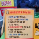 앗싸가오리무침