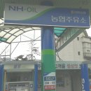 장흥농협주유소 이미지
