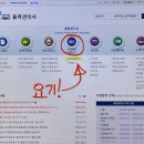 물류관리사강의 물류관리사 자격증 단기간 합격하는 법!