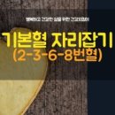 웰빙심천식품