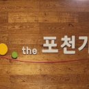 화동로L 이미지