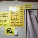 수원 아주대 호떡 맛집 수원호떡｜현지인 로컬 맛집 내돈내산 후기