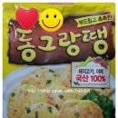 원미식품