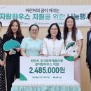 청당키즈어린이집