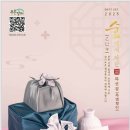 산림조합중앙회 임산물유통본부