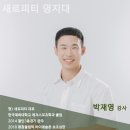 피티플레이스 | 남가좌동 필라테스 새로피티 명지대 필라테스 플레이스 다이어트 후기 정리