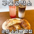 소확행공작소