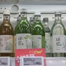 하이웨이마트송탄지산점 | [4월]