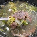 바우네나주곰탕 충무동점 이미지