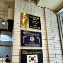 팡쇼과자점