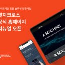 엣지나