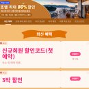 하늘문화센터 체육동1층 | 파주 출판단지 지지향 북스테이 지혜의숲 북캉스 숙박 후기
