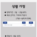 하이스트수학 이미지