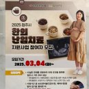 장자한의원 이미지