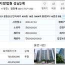 버스정류장(하남중) 이미지