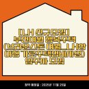 이마트24 원종은데미점 | [LH 신규모집] 부천여월 행복주택(브라운스톤 여월)입주자 모집 공고