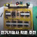 모아AI직업전문학교