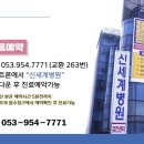 신세계병원 이미지