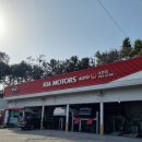 기아오토큐죽변점 | [울진/죽변면] 스포티지 더 볼드 리콜, 엔진오일 교체, 정기점검 기아 오토큐 죽변점