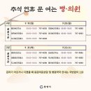 제일연합마취통증의학과의원 이미지