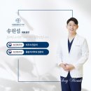 서울봄치과 네이버블로그