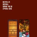 씨스페이스 대전용전점 | 극장판 귀멸의 칼날: 무한성편 개봉 메가박스 관람 후기(+내한일정, 티켓, 굿즈, 콜라보카페, 쿠키 정보)