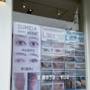 수미약국 이미지