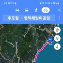 202401001(토) 동해안(영덕해맞이공원~후포항) 이미지