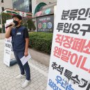 로젠(택배) 이미지