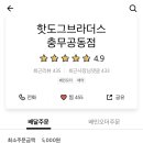 하대주공아파트 네이버블로그