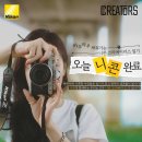 ㈜아이오토코리아 이미지