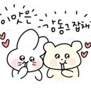 탕수육 식사점