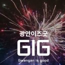 신금련산온천