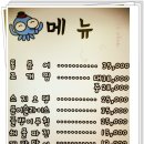 오륙도어묵