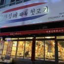 퍼스트수학학원 - 서구 대덕대로 193 | 퍼스트수학학원