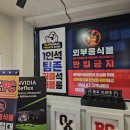 백악관PC방 이미지