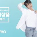 (주)나온테크 동행미디어 시대