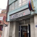 옆구리터질뻔한김밥