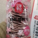 스마일푸드
